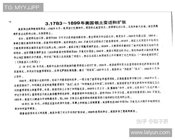 美国与墨西哥的历史交锋与文化碰撞探讨