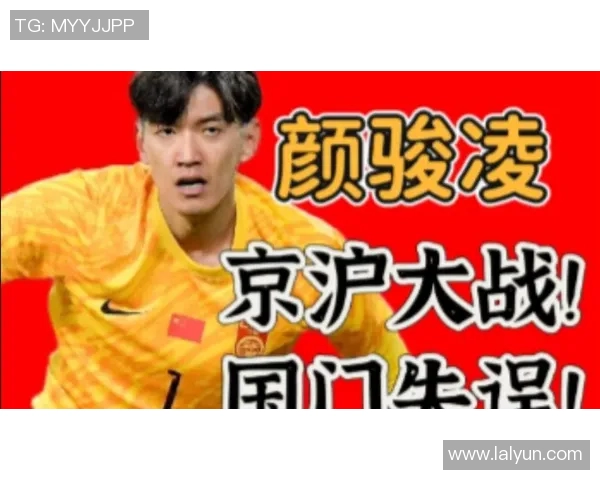 国安与申花激战正酣谁能在这场京沪对决中笑到最后